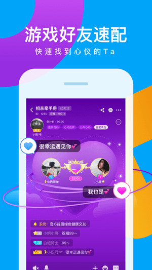 会玩app