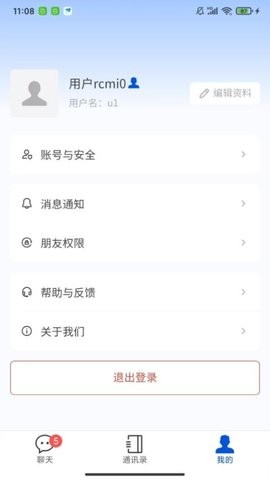 企联通