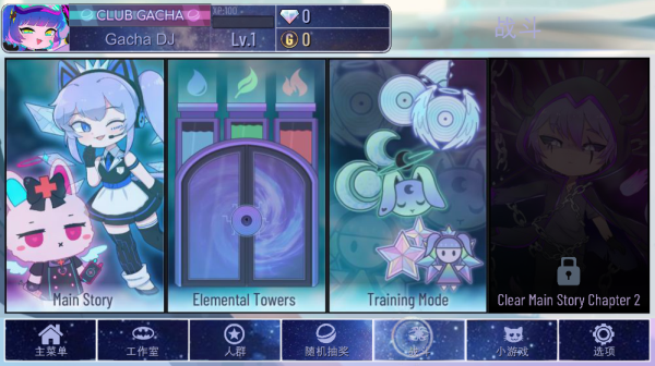 Gacha Club