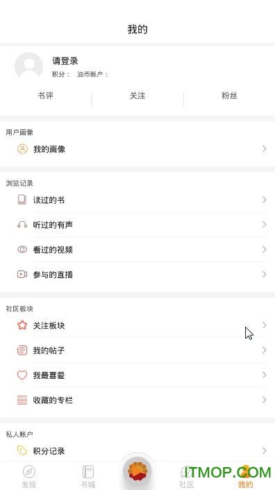 中油阅读