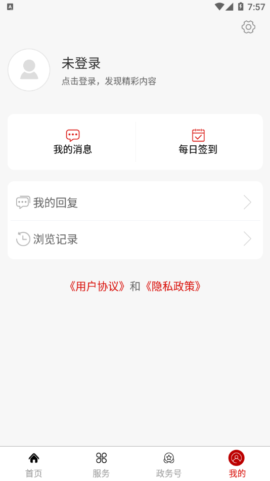爱市北