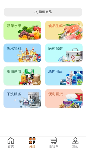 安加生活