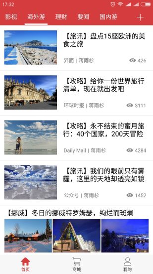 言味