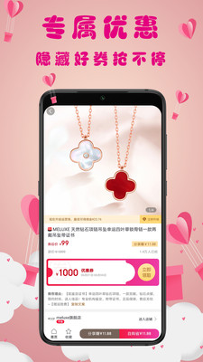 茗花优品