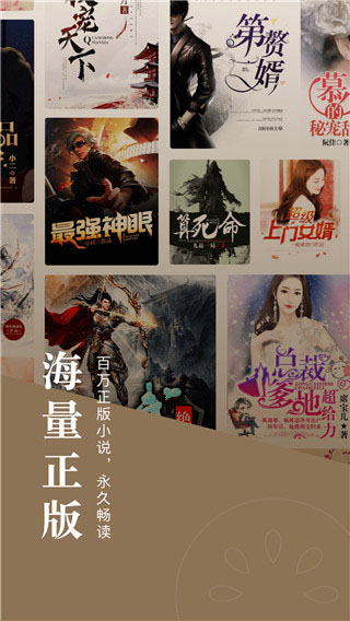 乐小说免费小说