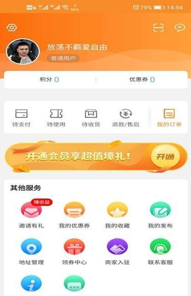 毛老四外卖
