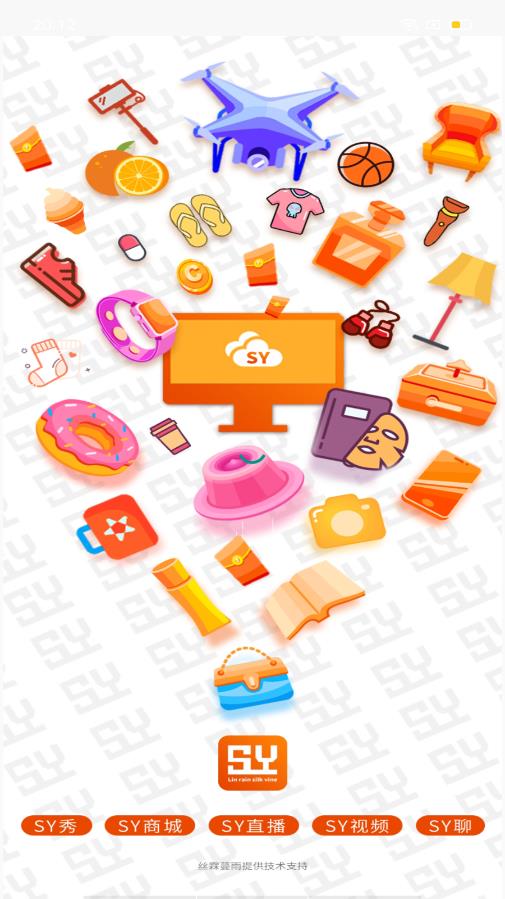 红码时代APP