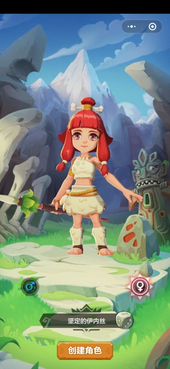 咕噜王国大冒险