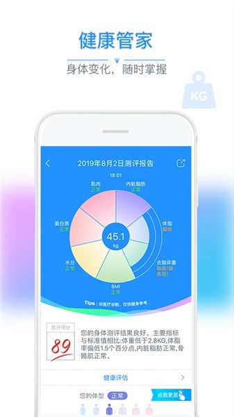 多锐运动官网版