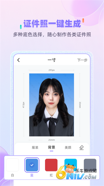 牛学长图片修复 牛学长图片修复