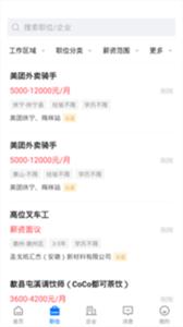 兼职兔