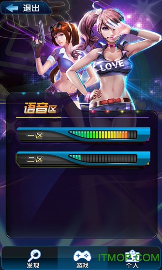 天黑请闭眼游戏