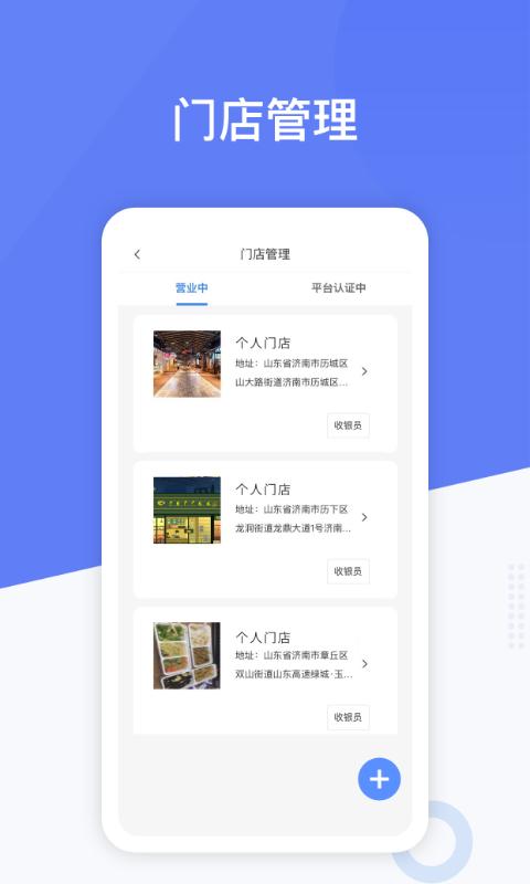 唐山上街BD
