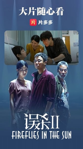 片多多app官方赚钱