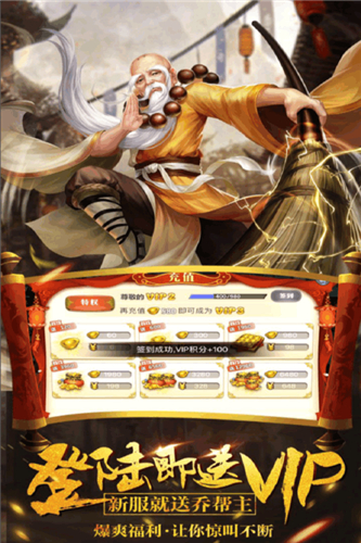 武林之王官网