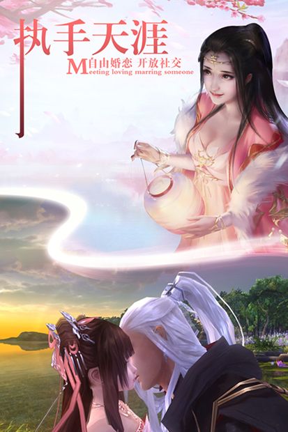 傲天剑神