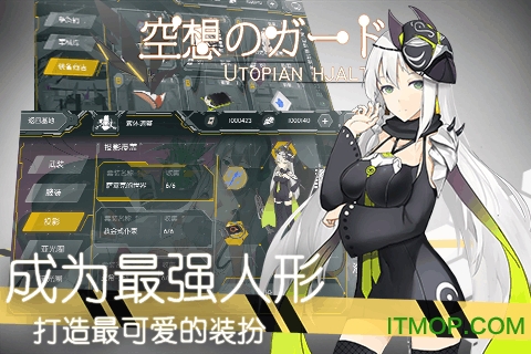 空想加尔特