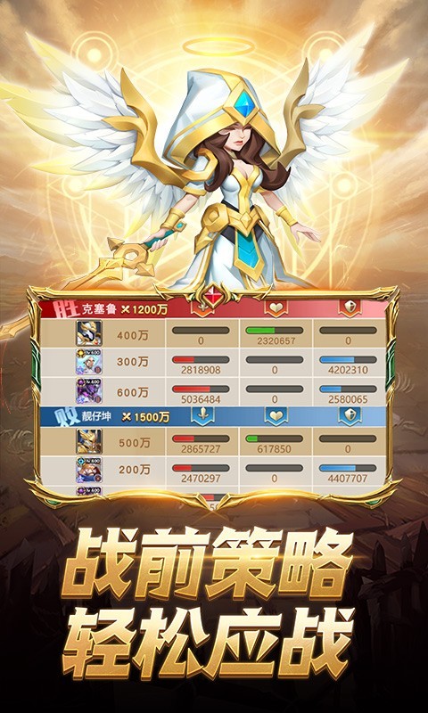 蛮荒幻想手游