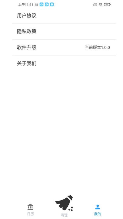 全民手机助手