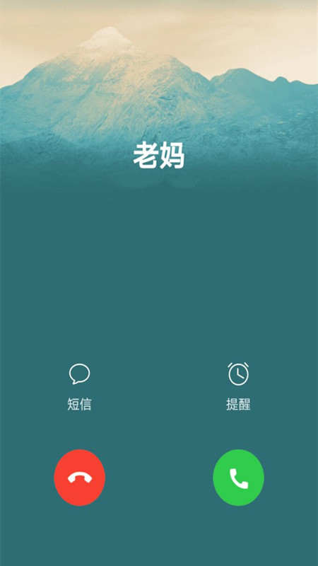 电话帮