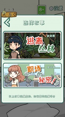 作弊公司 作弊公司