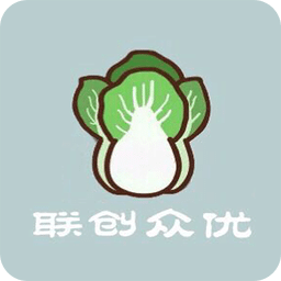 联创众优