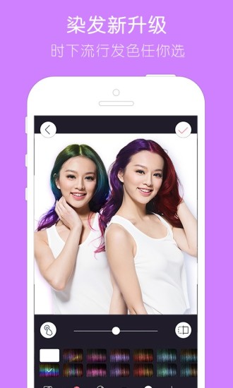天天p图安装