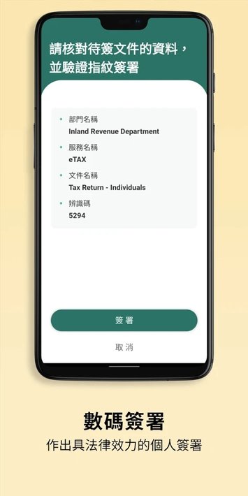 智方便