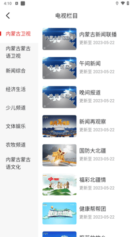 奔腾融媒