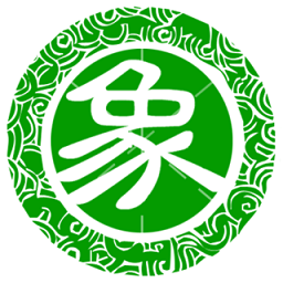 永乐象棋棋谱