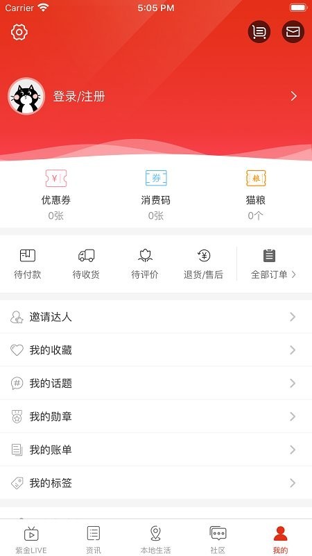 在鹤岗