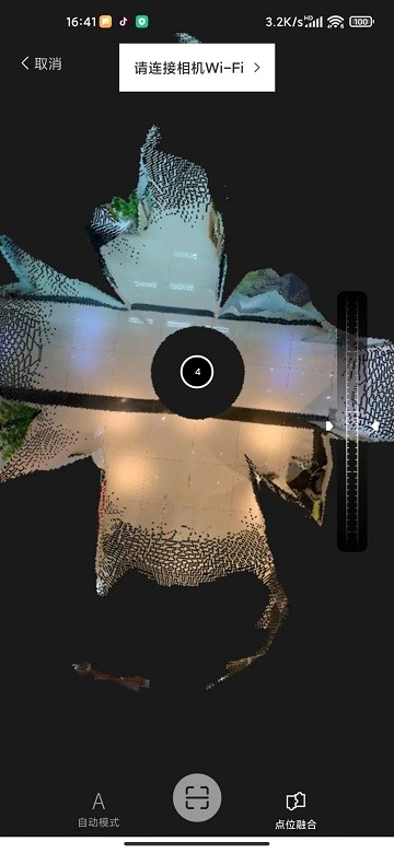 众趣VR 安卓版v3.2.1.4