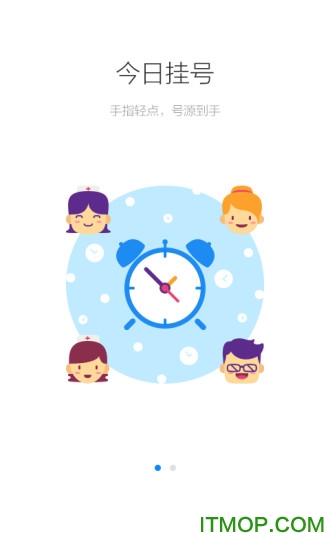 健康南京最新版