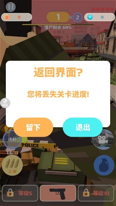 尸山血海