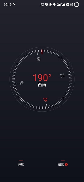 魅族系统自带工具箱提取版(flyme工具箱)