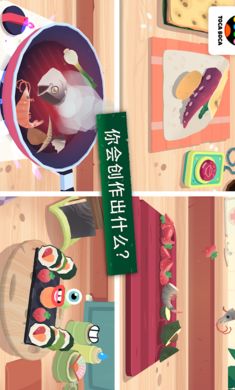 Kitchen Sushi(托卡小厨房寿司)