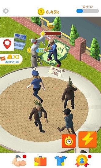 放置流浪汉 放置流浪汉