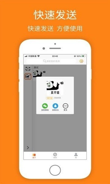 宝图盒子