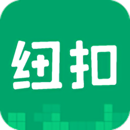 纽扣助手苹果版本(游戏中心)