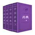 药典大全 安卓版v1.6