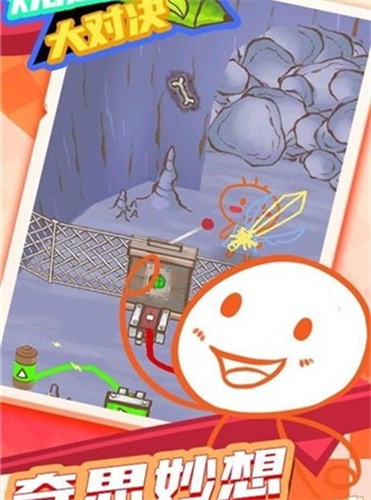 烧脑王者大对决