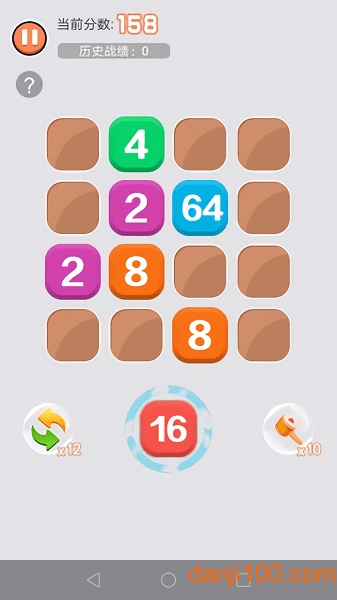 拯救2048官方版