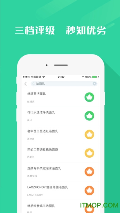 优客测测