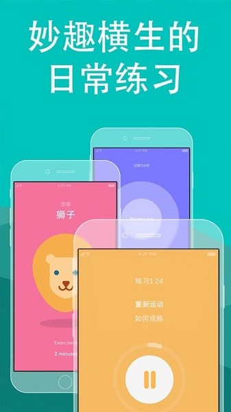 brainbuddy汉化版app