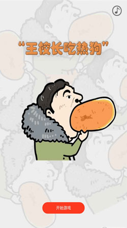 飞机大战枪林弹雨游戏官方版 飞机大战枪林弹雨游戏官方版