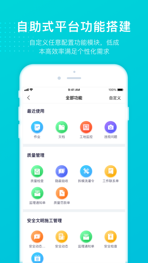 译筑云