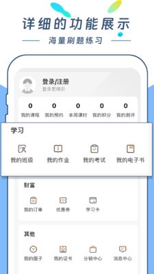尚学课堂