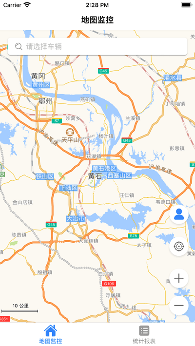 营运车