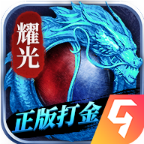 神龙霸业