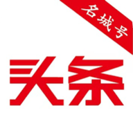 名城头条
